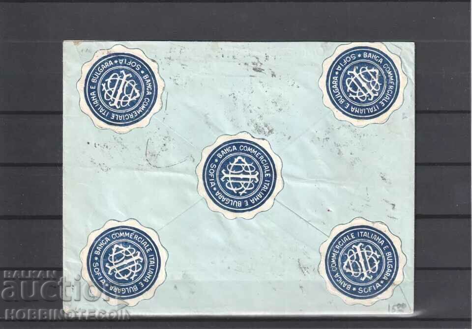 BULGARIA ENVELOPE R AIR MAIL SOFIA VIENNA 1930 3 STICKER BANK with price 127.10 BGN | € 64.99