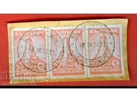 SHIPKA 3 x 2 Lv stamp LOWER LUKOVIT - 4 IX 1934