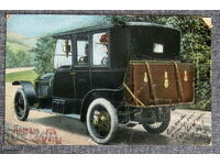 1920 поздрави от Самара пощенска картичка ПК