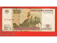RUSIA RUSIA - 100 de ruble - numărul 2004 SCRISOARE MAJUSCULĂ