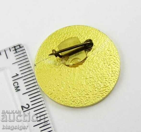 Trade and Service Workers' Union - Social badge with price 1.70 BGN | € 0.87 Trade and Service Workers' Union - Social badge with price 1.70 BGN | € 0.87