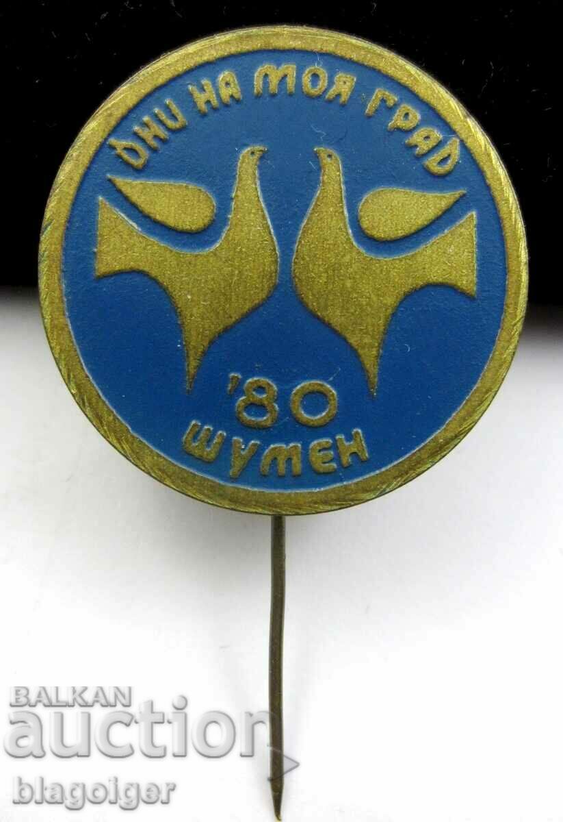 Стара значка -1980-Шумен-Дни на моя град с цена 2.49 лв. | € 1.27