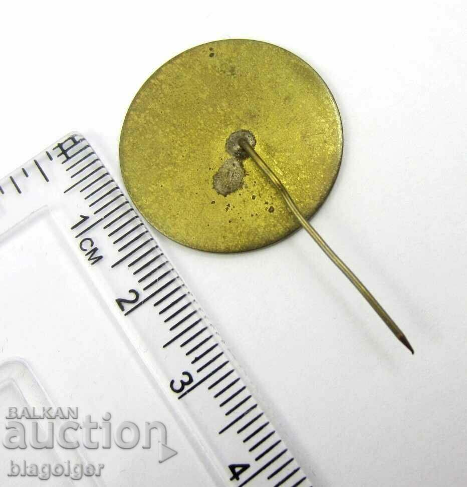 Аукцион Стара значка -1980-Шумен-Дни на моя град