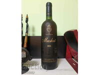 Muskat royal collection 2006 by Rose Valley Winery Karlovo