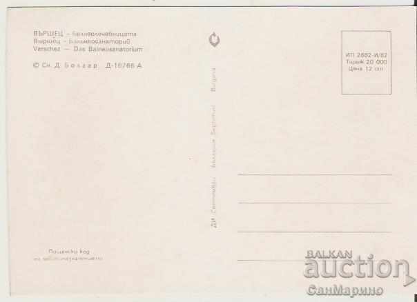 Card Bulgaria Resort Varshets Spa* with price 0.80 BGN | € 0.41 Card Bulgaria Resort Varshets Spa* with price 0.80 BGN | € 0.41