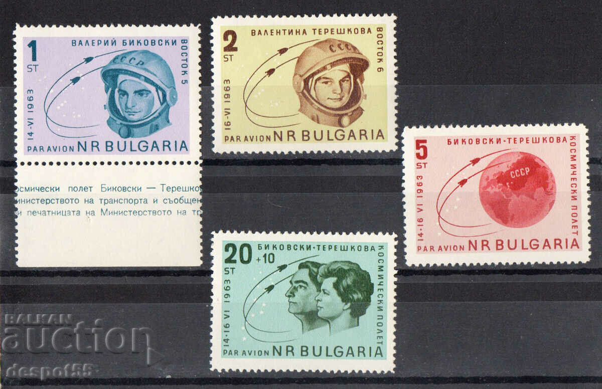 1963. Bulgaria. Poșta aeriană. Zbor spațial comun.