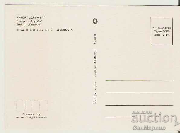 Card Bulgaria Varna Kurort Druzhba Beach 24* with price 0.80 BGN | € 0.41 Card Bulgaria Varna Kurort Druzhba Beach 24* with price 0.80 BGN | € 0.41