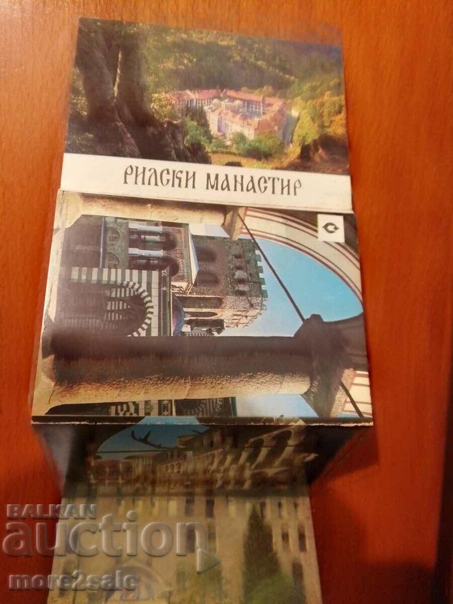 9 Number of cards - RIL MONASTERY - BULGARIA with price 5.50 BGN | € 2.81