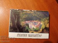 9 Number of cards - RIL MONASTERY - BULGARIA