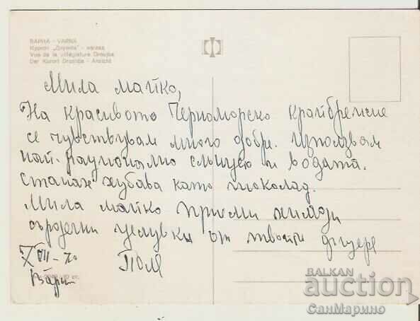 Card Bulgaria Varna Kurort Druzhba Beach 20* with price 0.90 BGN | € 0.46 Card Bulgaria Varna Kurort Druzhba Beach 20* with price 0.90 BGN | € 0.46