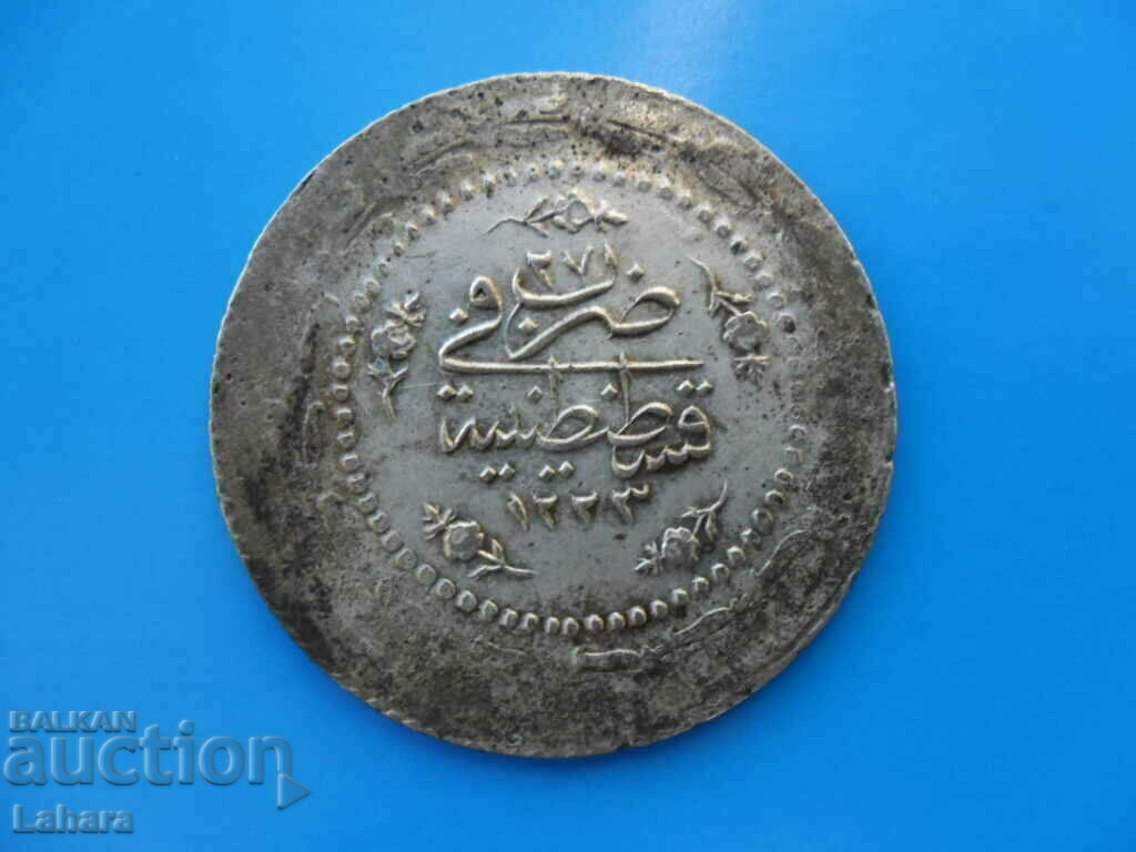 6 kurusha 1223 /27 Οθωμανική Αυτοκρατορία Σουλτάνος Μαχμούτ Β'