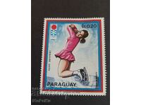 Γραμματόσημο Παραγουάη