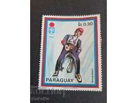 Пощенска марка Парагвай