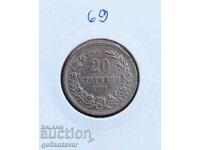 Bulgaria 20 cents 1906 Excellent!