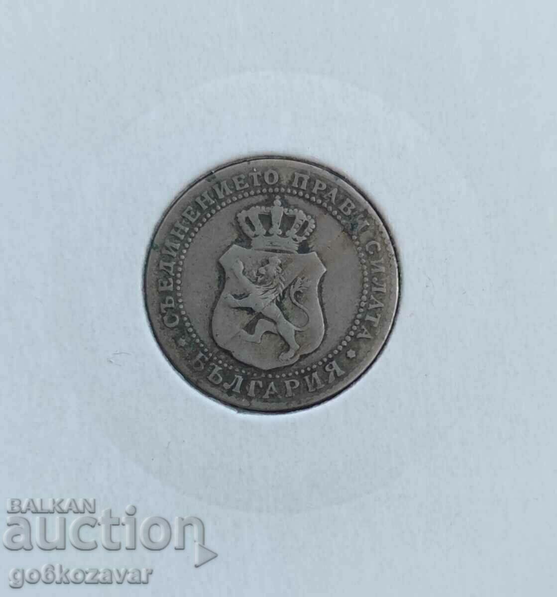 Bulgaria 5 cent 1888 Rare! with price 7.90 BGN | € 4.04 Bulgaria 5 cent 1888 Rare! with price 7.90 BGN | € 4.04