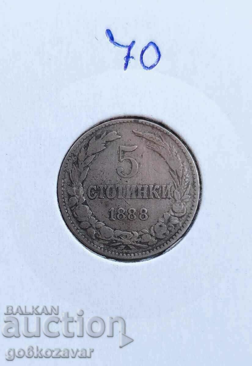 Βουλγαρία 5 λεπτά 1888 Σπάνιο!