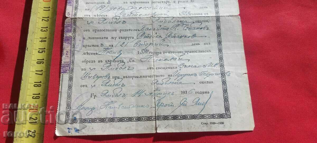 Δημοπρασία ΠΙΣΤΟΠΟΙΗΤΙΚΟ