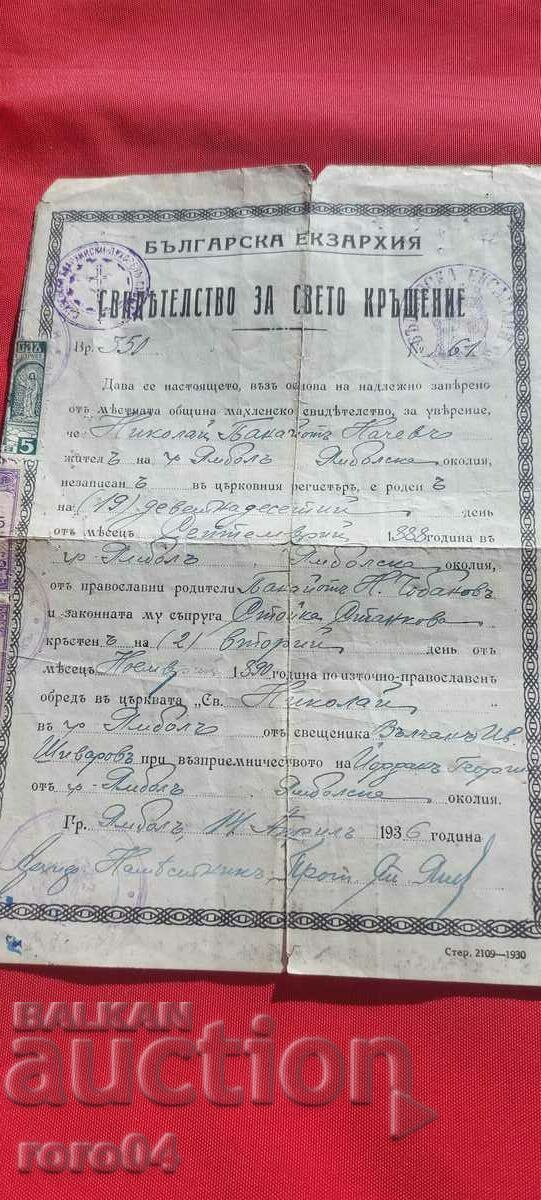 Delivery of CERTIFICATE Delivery of CERTIFICATE