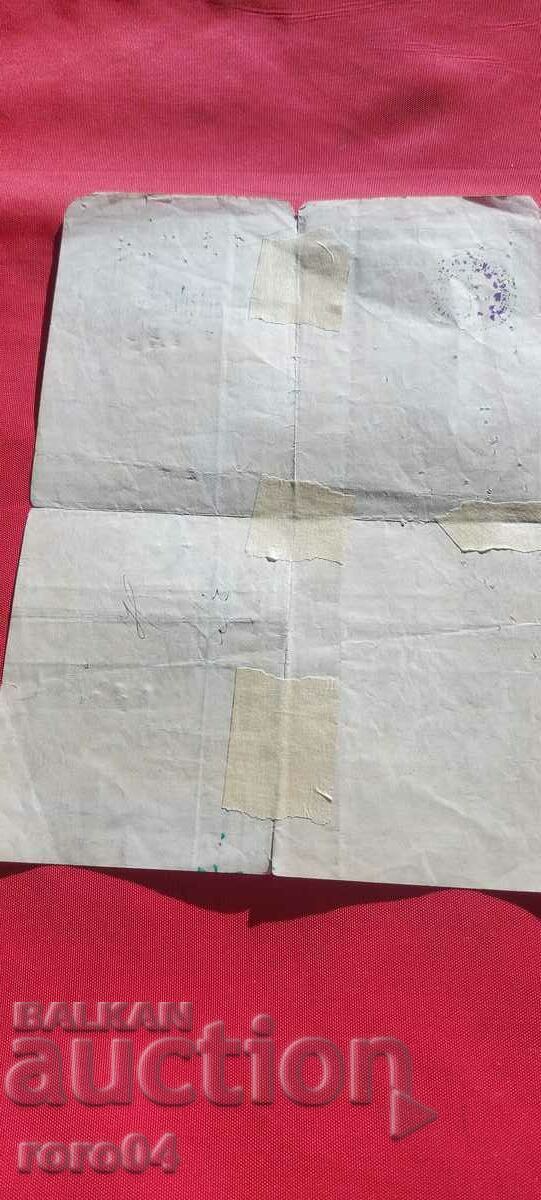 CERTIFICATE - 5 CERTIFICATE - 5