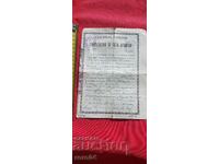 ΠΙΣΤΟΠΟΙΗΤΙΚΟ