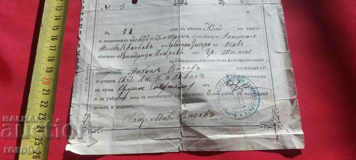 Delivery of CERTIFICATE Delivery of CERTIFICATE