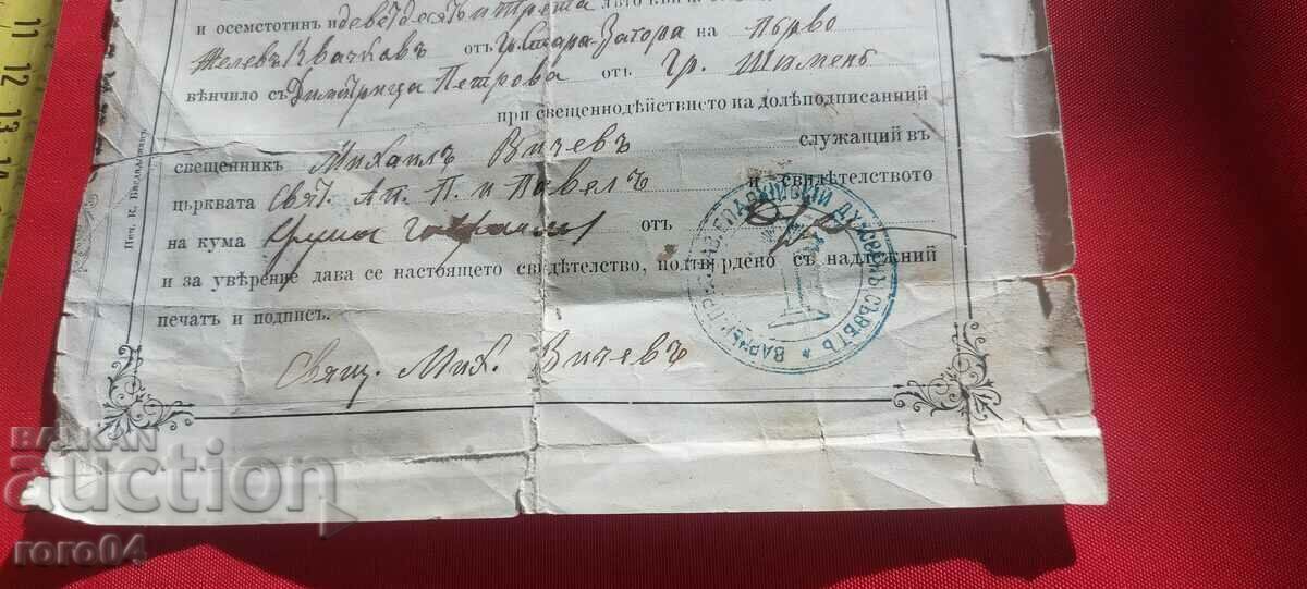 CERTIFICATE - 5 CERTIFICATE - 5