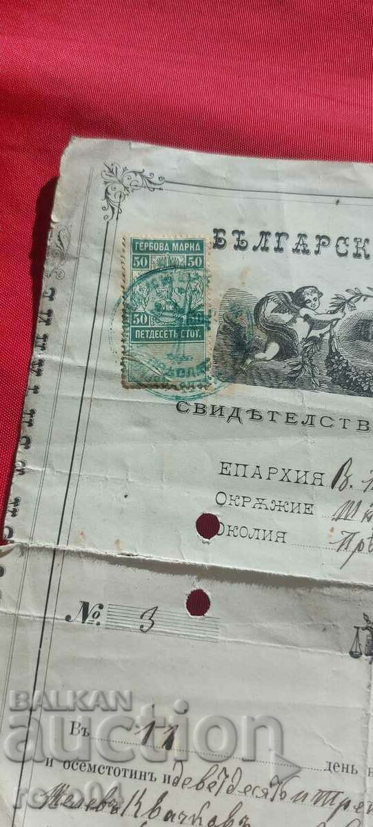 CERTIFICATE - 6 CERTIFICATE - 6