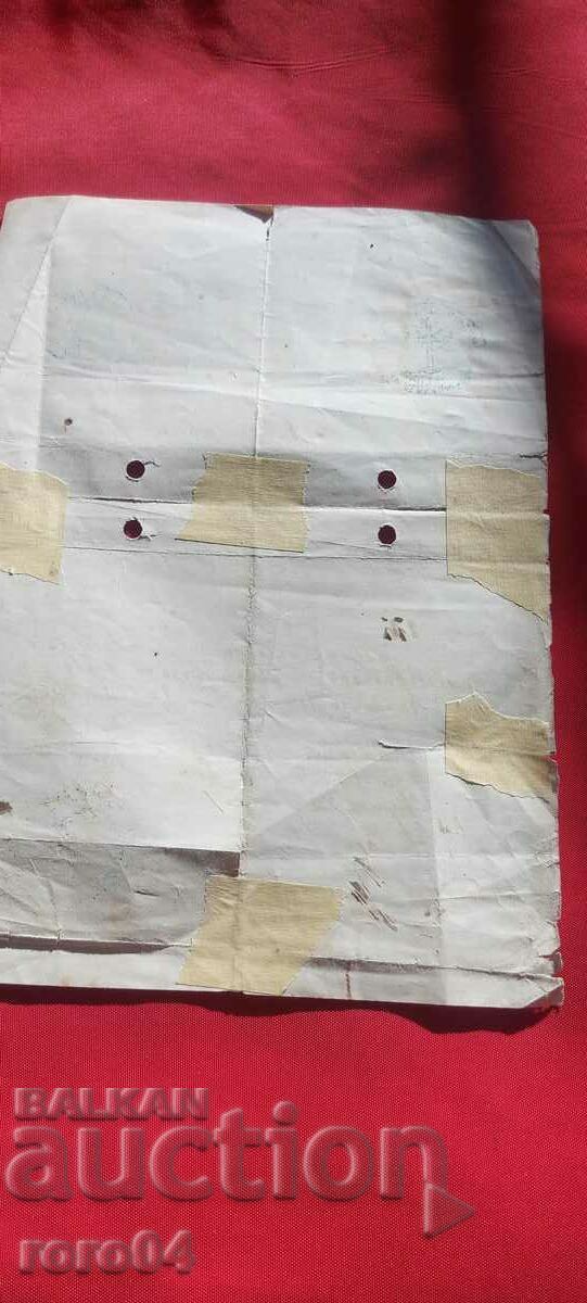 CERTIFICATE - 7 CERTIFICATE - 7