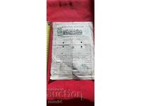 ΠΙΣΤΟΠΟΙΗΤΙΚΟ