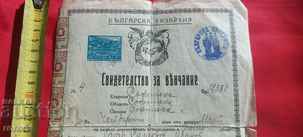 Δημοπρασία ΠΙΣΤΟΠΟΙΗΤΙΚΟ