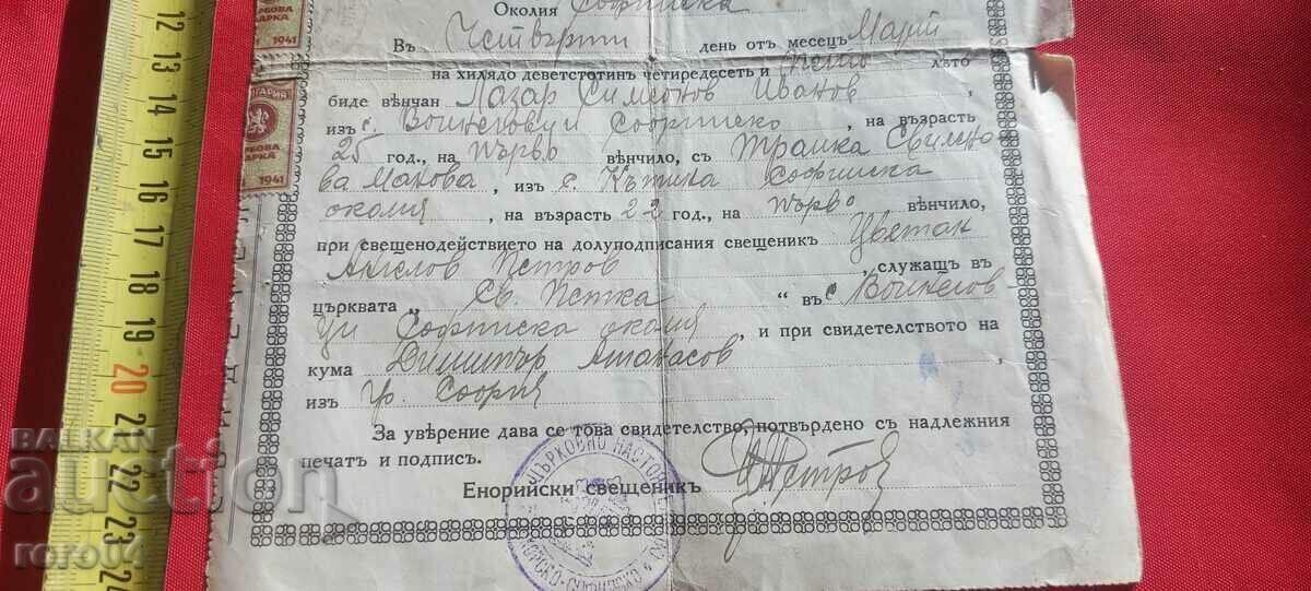 Παράδοση ΠΙΣΤΟΠΟΙΗΤΙΚΟ