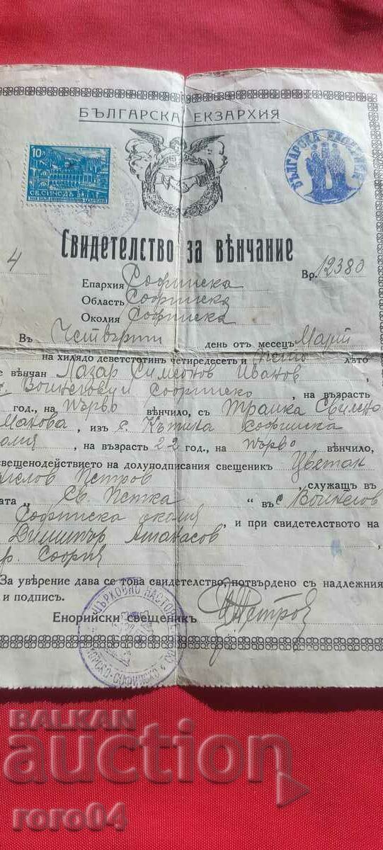 ΠΙΣΤΟΠΟΙΗΤΙΚΟ - 5