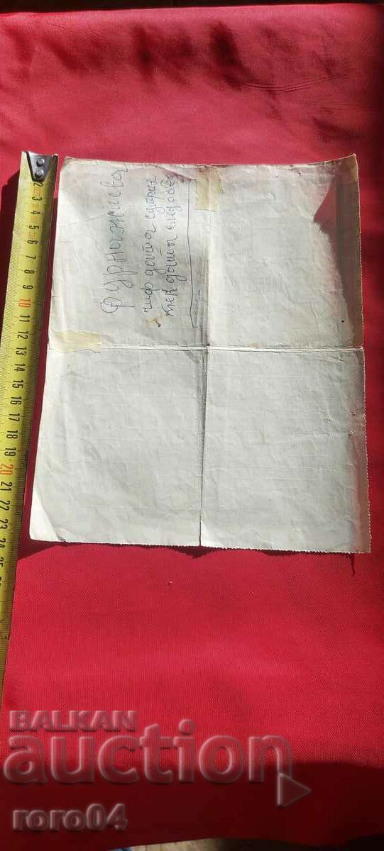 ΠΙΣΤΟΠΟΙΗΤΙΚΟ - 6