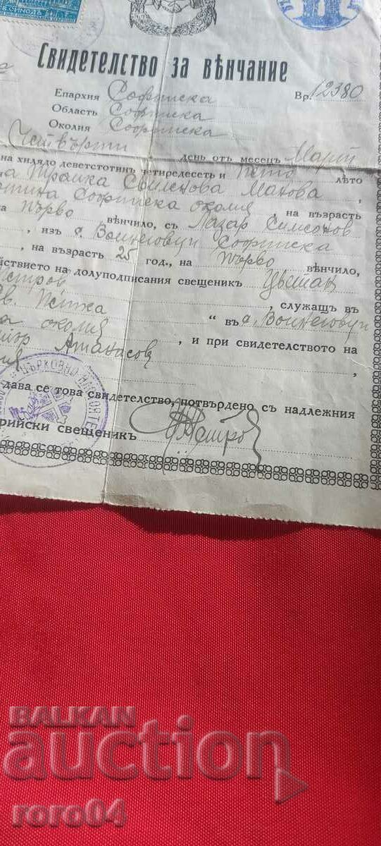 Παράδοση ΠΙΣΤΟΠΟΙΗΤΙΚΟ Παράδοση ΠΙΣΤΟΠΟΙΗΤΙΚΟ