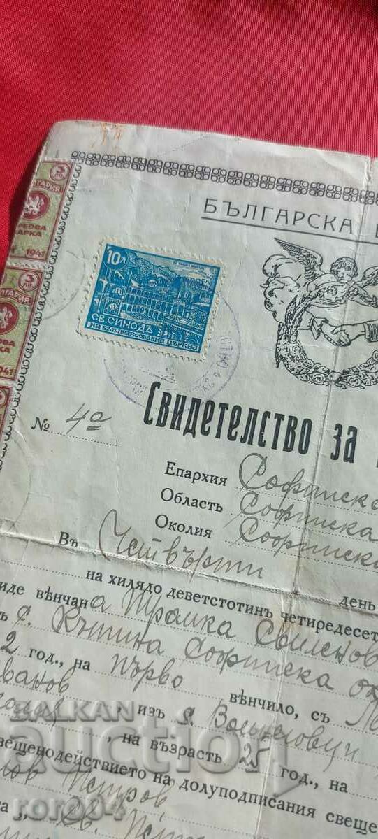 ΠΙΣΤΟΠΟΙΗΤΙΚΟ - 5 ΠΙΣΤΟΠΟΙΗΤΙΚΟ - 5