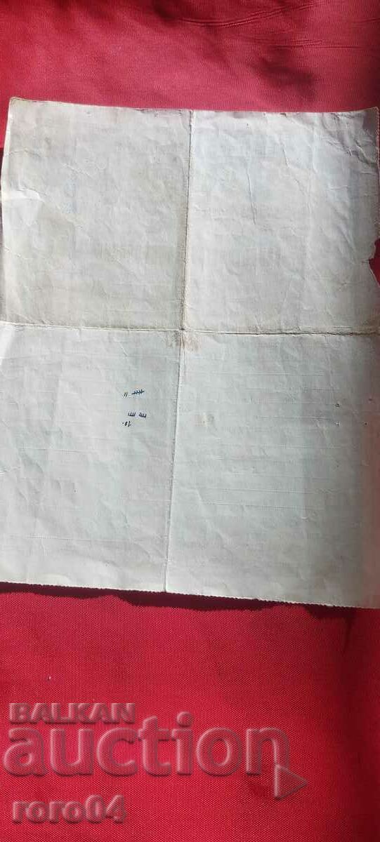 ΠΙΣΤΟΠΟΙΗΤΙΚΟ - 7 ΠΙΣΤΟΠΟΙΗΤΙΚΟ - 7