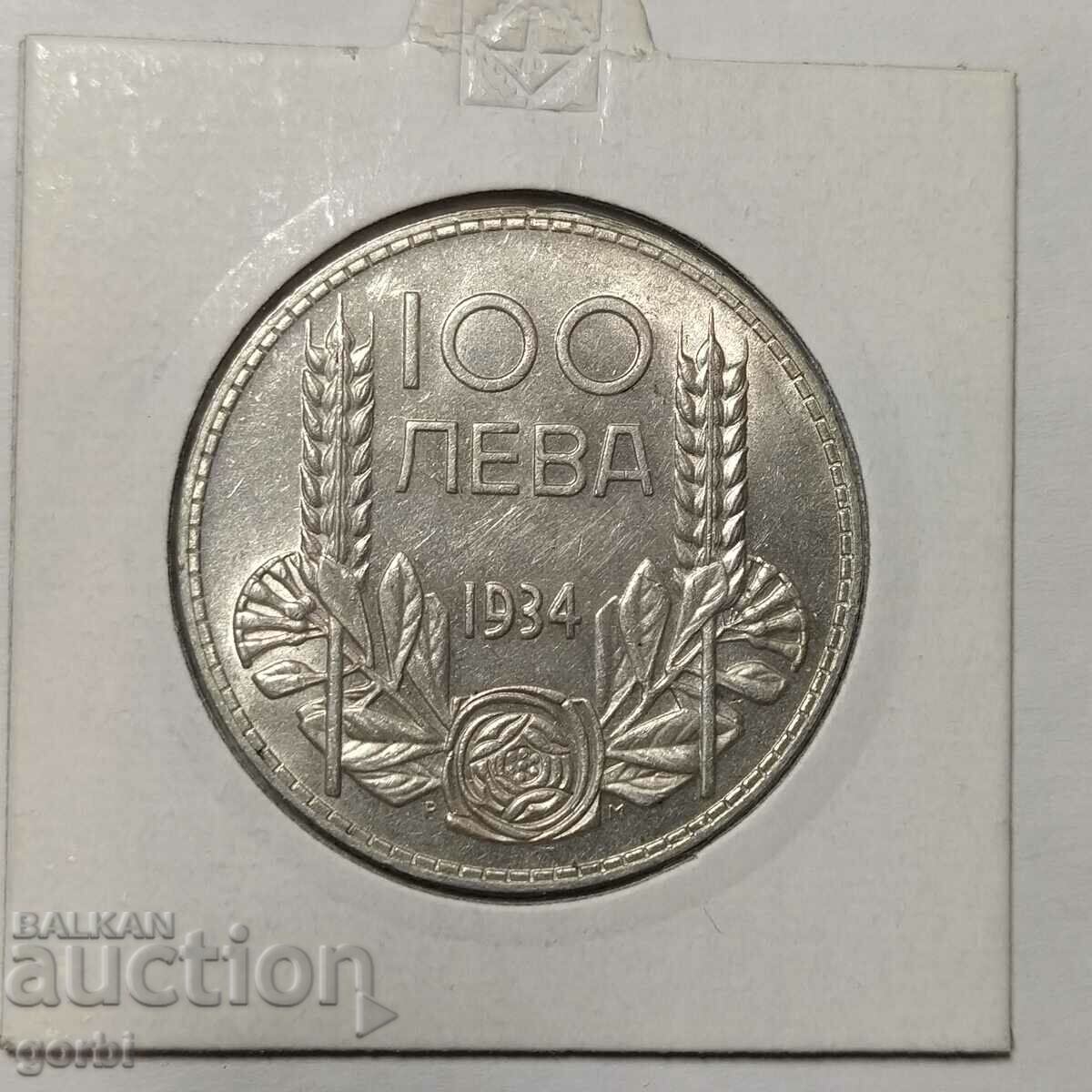 100 BGN 1934. A nice collector's coin! with price 60.00 BGN | € 30.68 100 BGN 1934. A nice collector's coin! with price 60.00 BGN | € 30.68