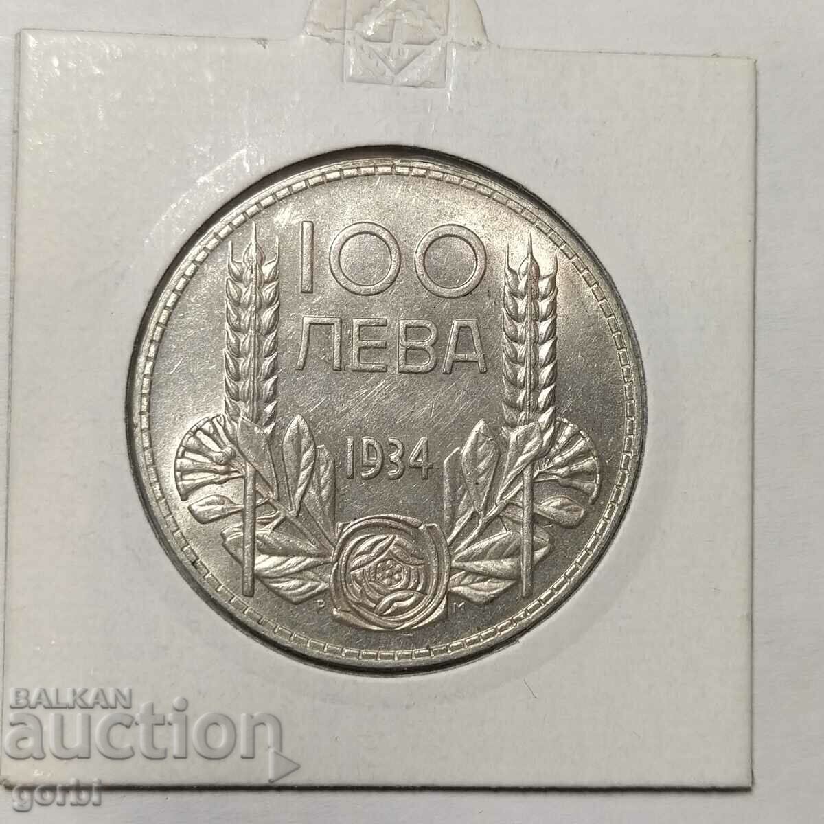 Auction 100 BGN 1934. A nice collector's coin! Auction 100 BGN 1934. A nice collector's coin!