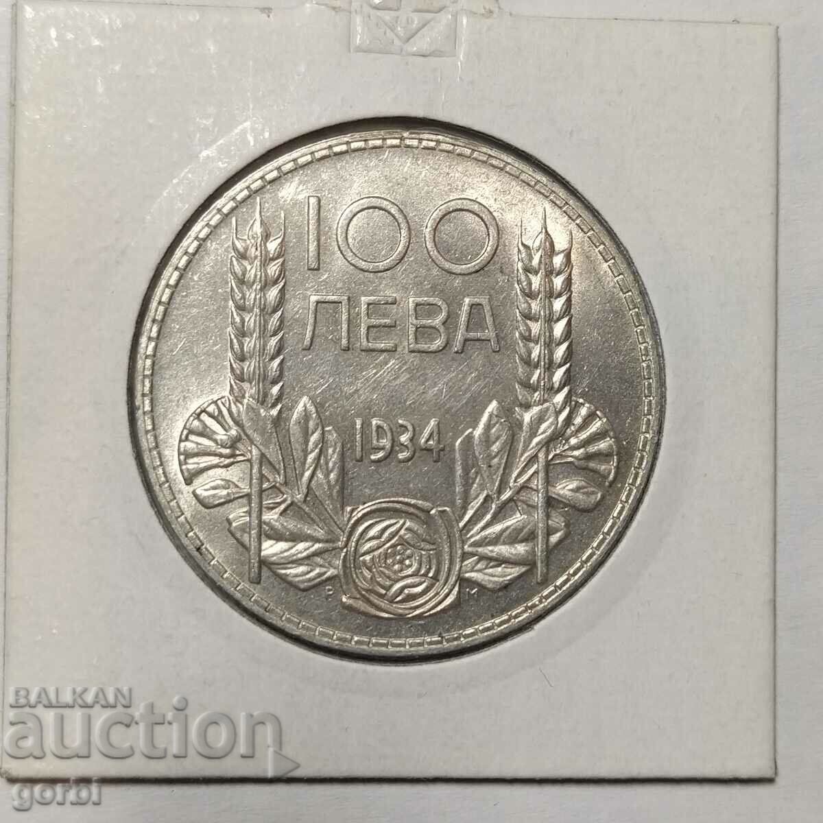 Delivery of 100 BGN 1934. A nice collector's coin! Delivery of 100 BGN 1934. A nice collector's coin!