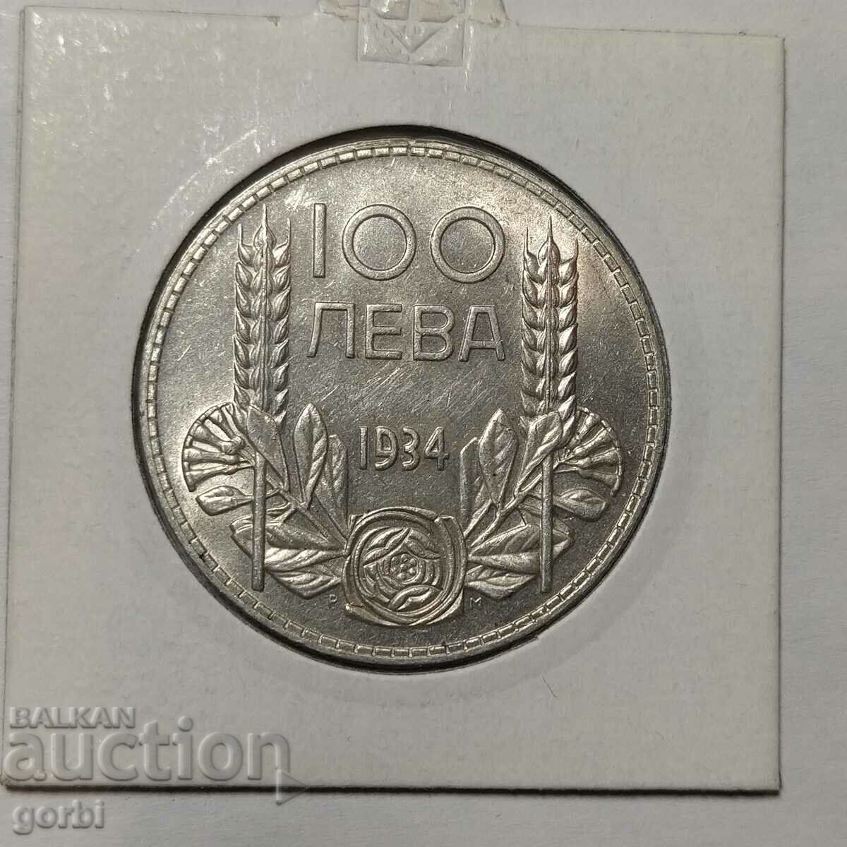 100 BGN 1934. A nice collector's coin!