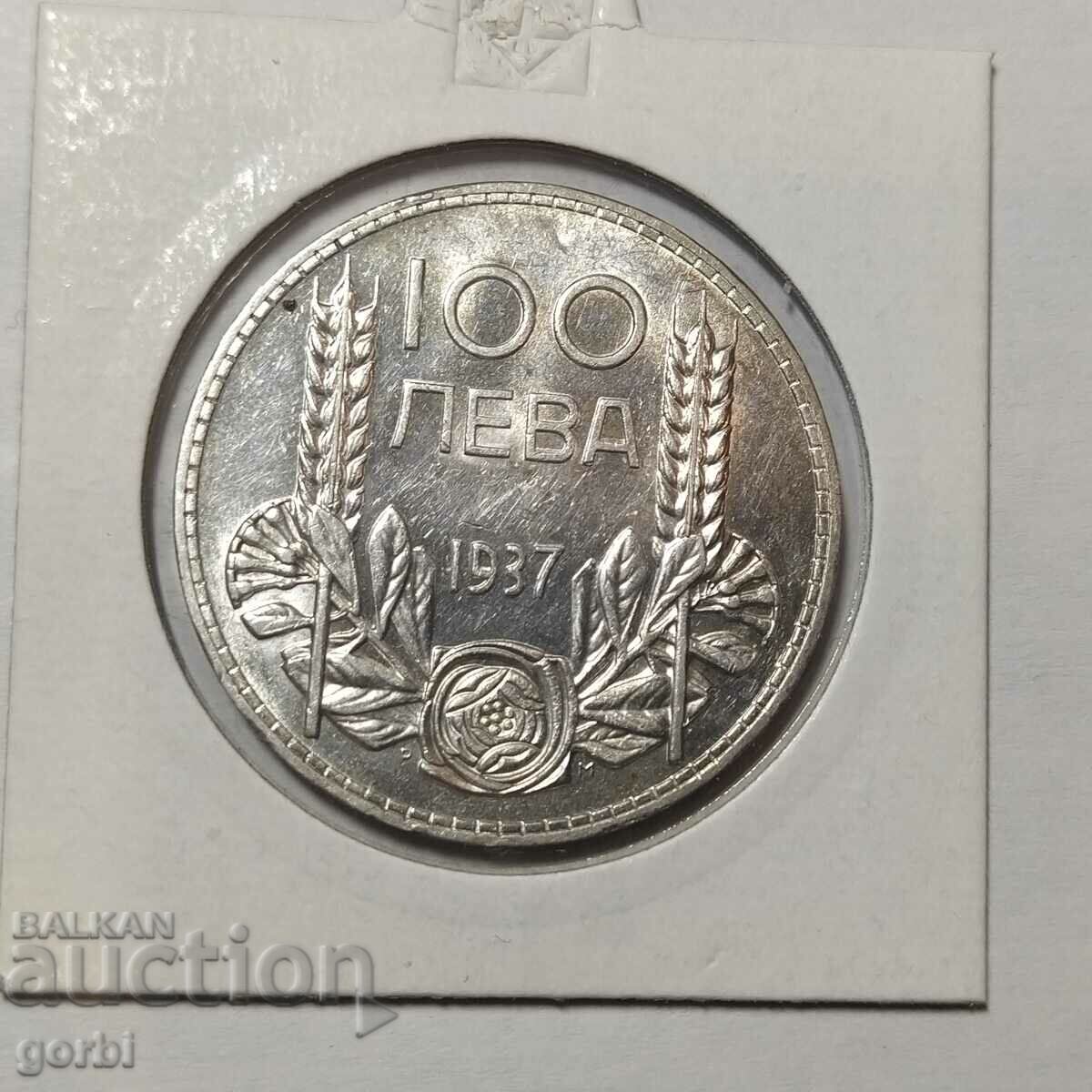 100 BGN 1937. O monedă excelentă de colecție! cu preț 55.00 BGN | € 28.12 100 BGN 1937. O monedă excelentă de colecție! cu preț 55.00 BGN | € 28.12