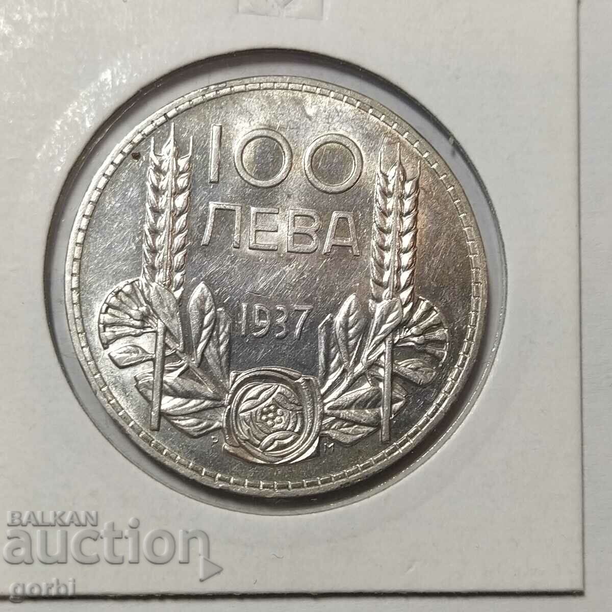 Licitație 100 BGN 1937. O monedă excelentă de colecție! Licitație 100 BGN 1937. O monedă excelentă de colecție!