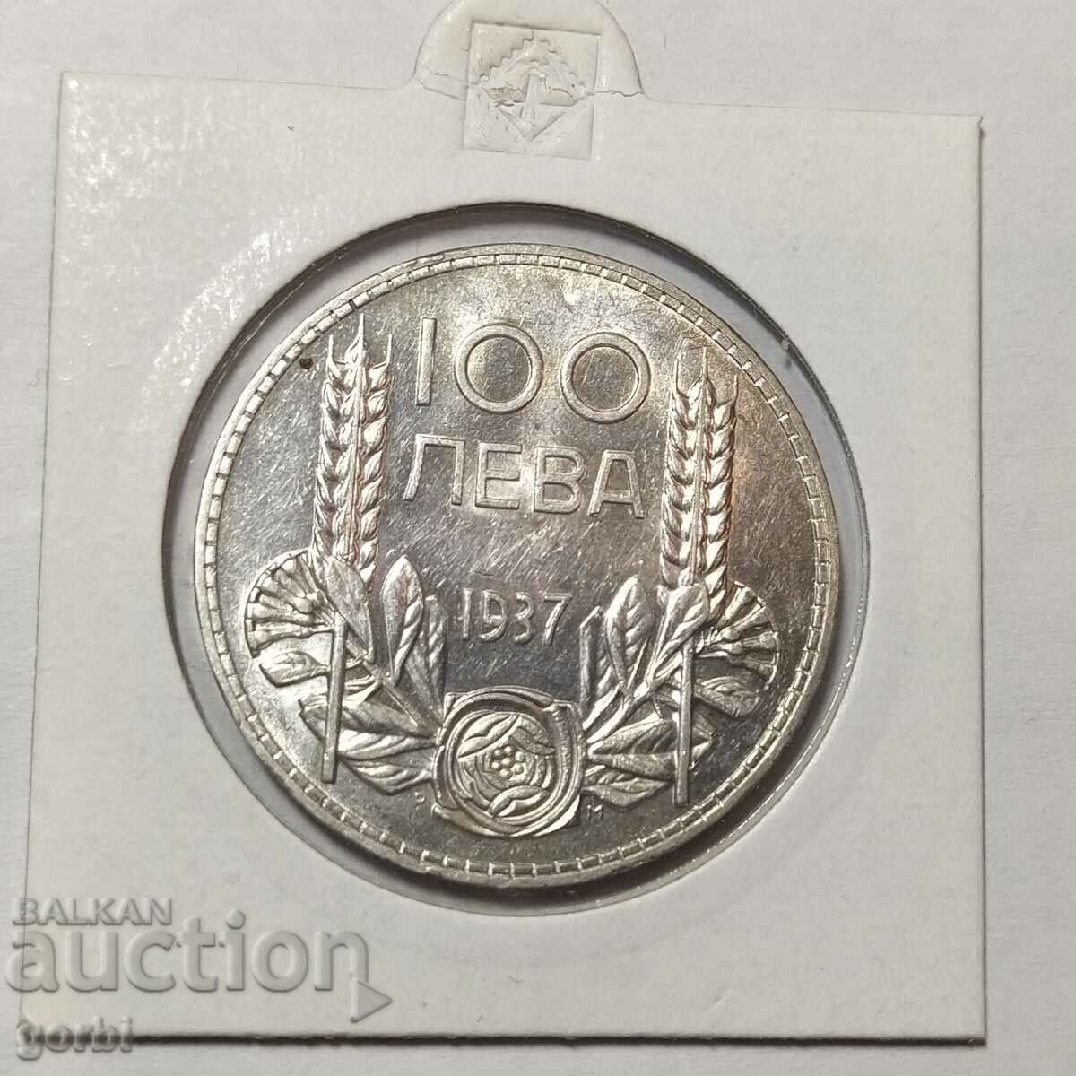 Livrarea 100 BGN 1937. O monedă excelentă de colecție! Livrarea 100 BGN 1937. O monedă excelentă de colecție!