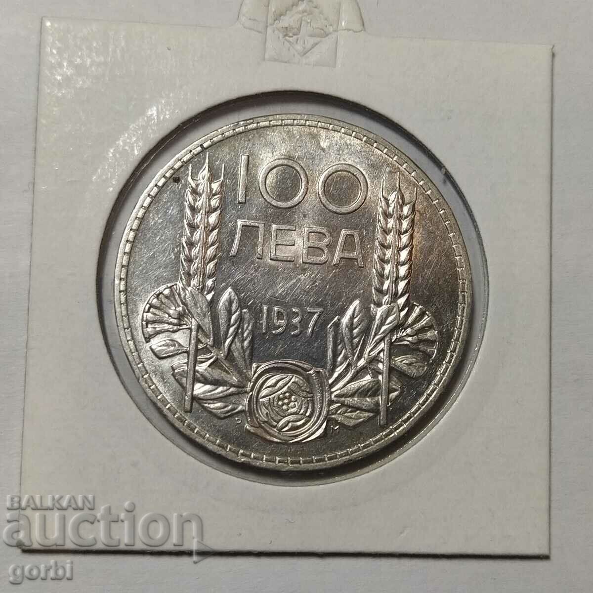 100 BGN 1937. An excellent collector's coin!