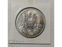 100 лева 1937 г. Отлична колекционна монета!