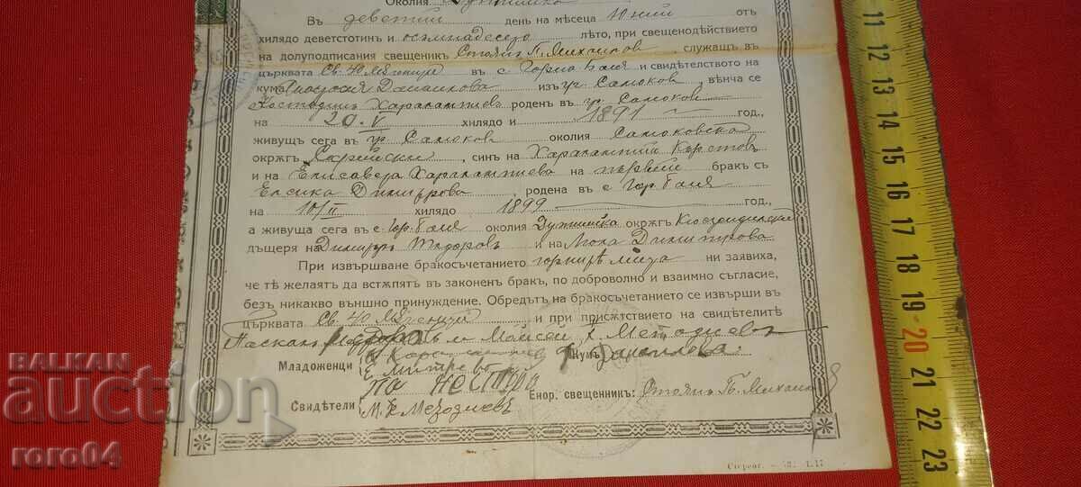 Παράδοση ΠΙΣΤΟΠΟΙΗΤΙΚΟ Παράδοση ΠΙΣΤΟΠΟΙΗΤΙΚΟ