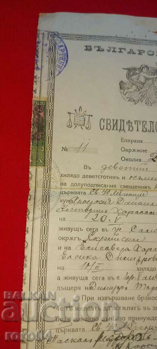 ΠΙΣΤΟΠΟΙΗΤΙΚΟ - 6 ΠΙΣΤΟΠΟΙΗΤΙΚΟ - 6