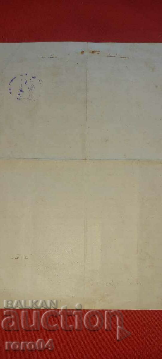 ΠΙΣΤΟΠΟΙΗΤΙΚΟ - 7 ΠΙΣΤΟΠΟΙΗΤΙΚΟ - 7