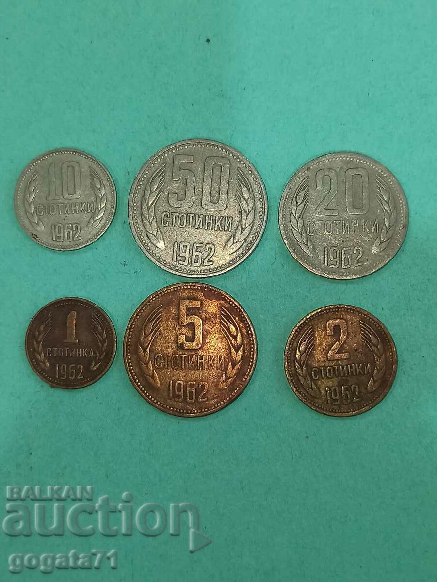 Lot of coins 1962