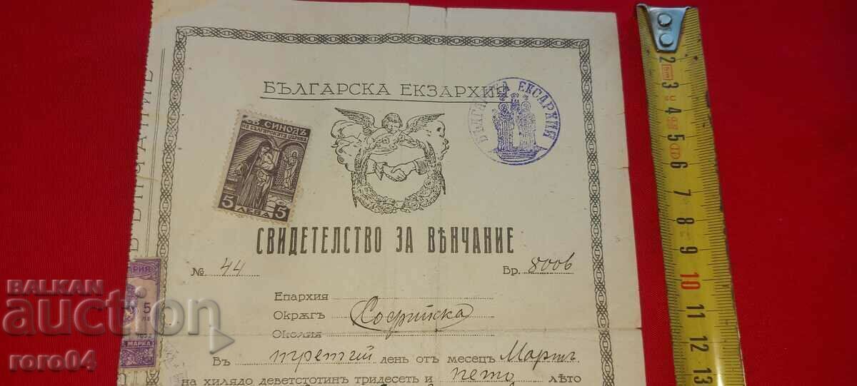 Δημοπρασία ΠΙΣΤΟΠΟΙΗΤΙΚΟ